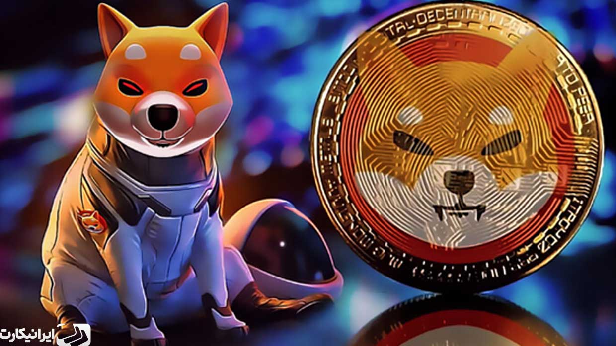 توکن سوزی شیبا چگونه انجام میشود؟