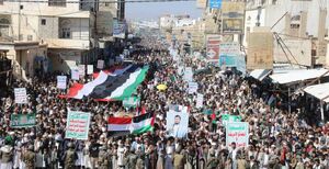 تظاهرات گسترده مردم یمن/ ائتلاف آمریکایی ما را نمی‌ترساند