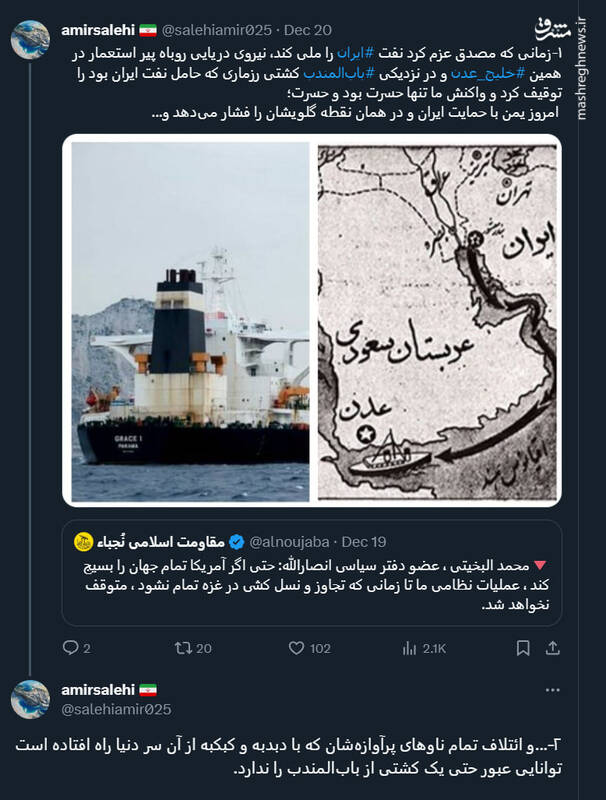 مقاومت هزینه بیشتری دارد یا سازش؟