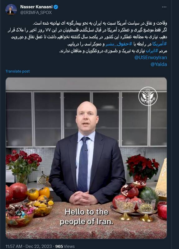 کنعانی: مردم ایران نیازی به تبریک و دلسوزی دروغگویان و منافقان ندارند