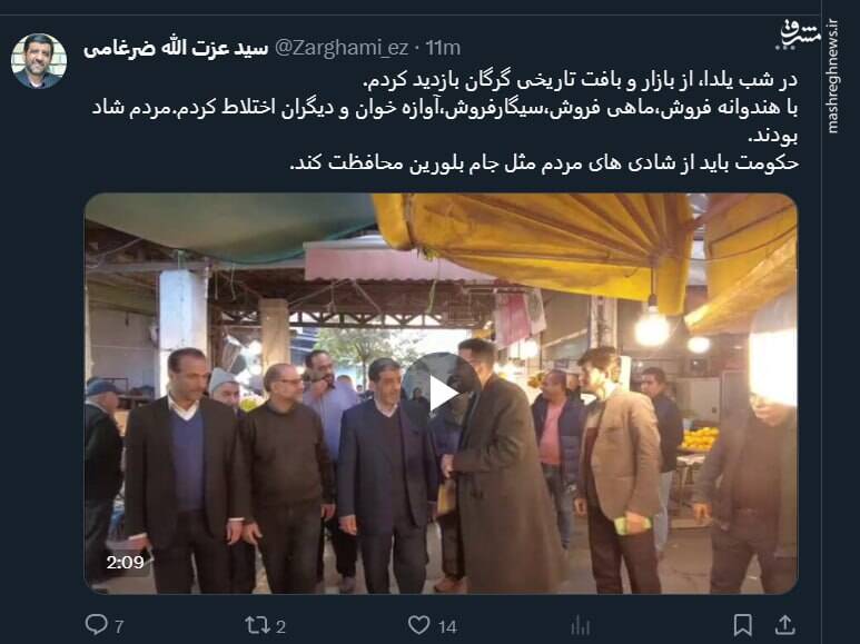 گردش شب یلدایی وزیر میراث فرهنگی در بازارها