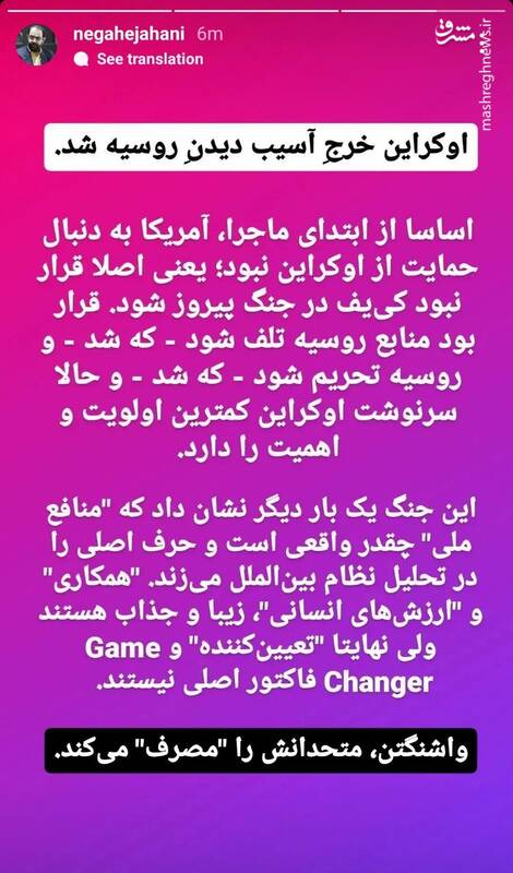 واشنگتن متحدانش را مصرف میکند