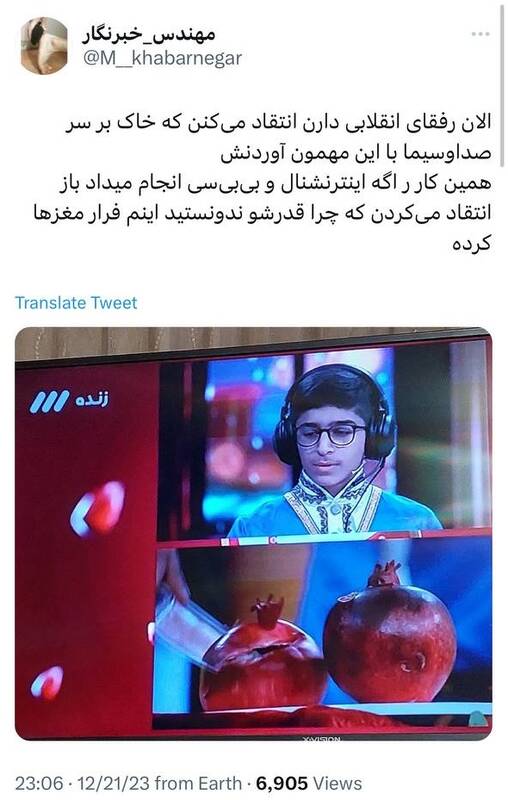 چرا از برانداز تا طرفدار به ویژه برنامه یلدایی سیما حمله کردند؟ + عکس 25