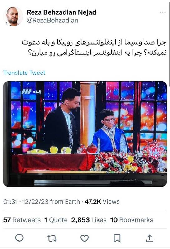 چرا از برانداز تا طرفدار به ویژه برنامه یلدایی سیما حمله کردند؟ + عکس 22