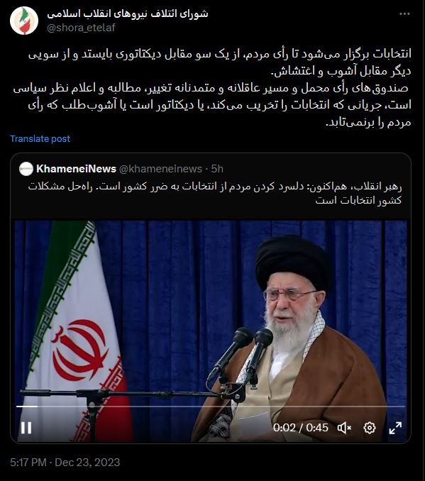 جریان شناسی مخالفان صندوق رای