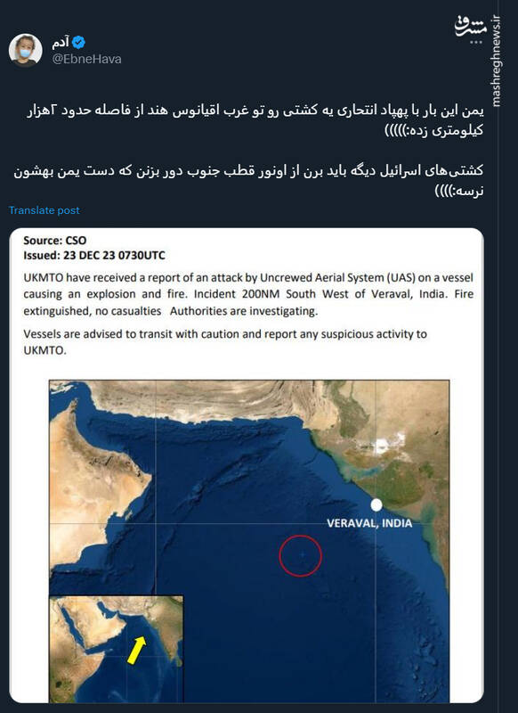 رکورد جدیدی از قدرت نظامی انصارالله یمن ثبت شد