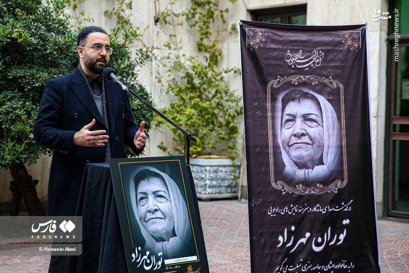 عکس / حضور چهرهها در مراسم تشییع پیکر "توران مهرزاد" 20