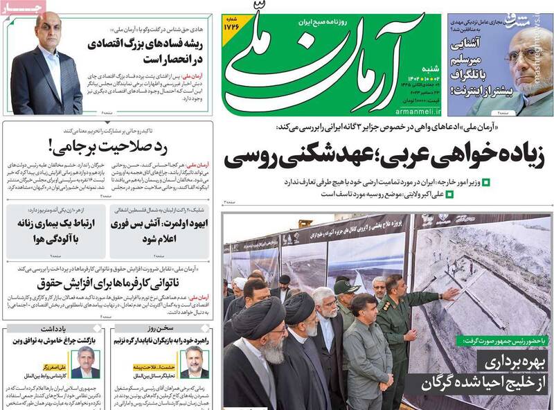 درخواست ویژه محسن هاشمی از حسن روحانی / اجتماع عوامل باند مهدی هاشمی در تهران! 4