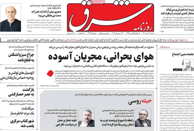 درخواست ویژه محسن هاشمی از حسن روحانی / اجتماع عوامل باند مهدی هاشمی در تهران! 3