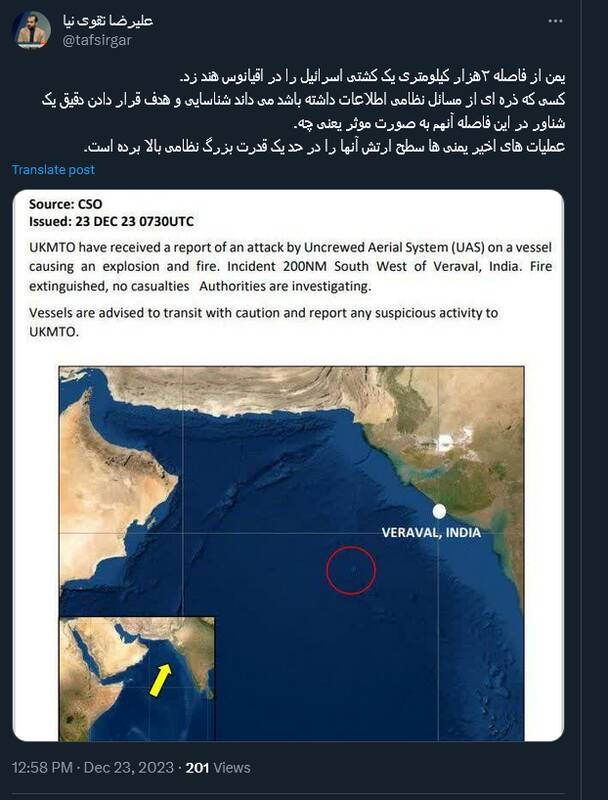 شاهکار نظامی یمن از فاصله ۲ هزار کیلومتر