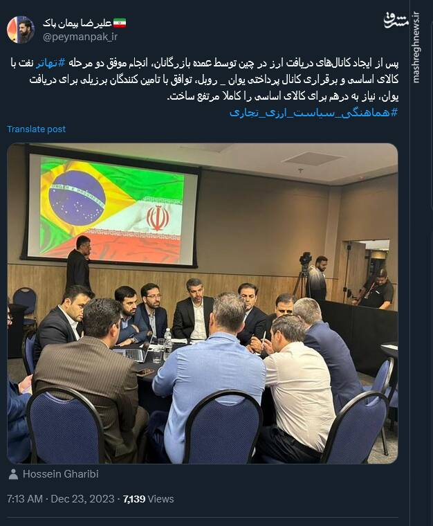 نیاز به درهم برای کالای اساسی مرتفع شد