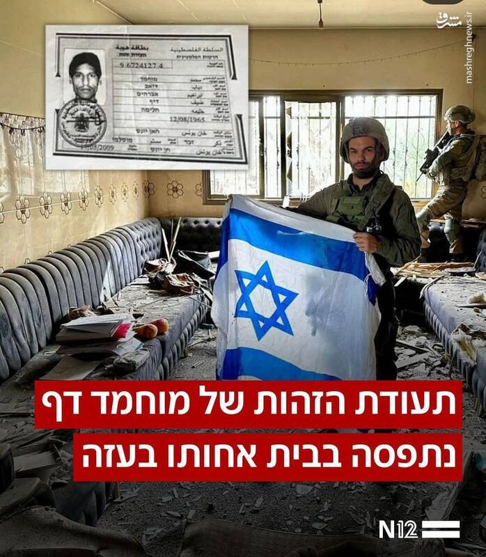 کمدی های ناتمام ارتش اسرائیل! + عکس