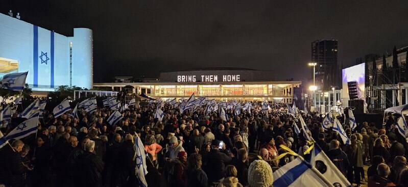 تظاهرات هزاران معترض علیه نتانیاهو در تلآویو +فیلم