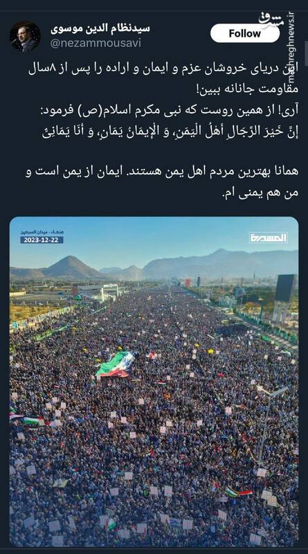 یمن را پس از ۸ سال مقاومت جانانه ببین!