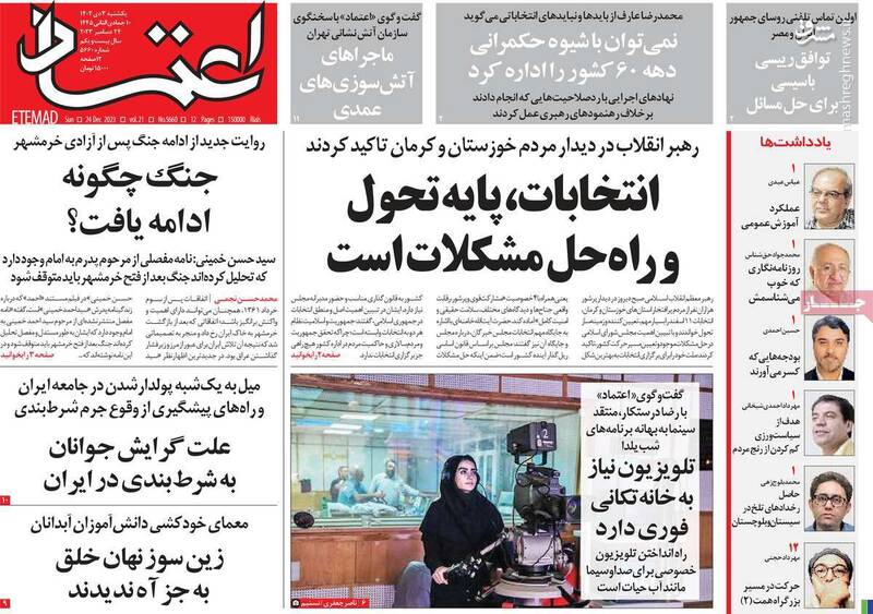 آیا حسن روحانی انتخابات را تحریم میکند؟ / اصلاحطلبان میان رادیکالیسم خیابانی و صندوق رای انتخاب کنند