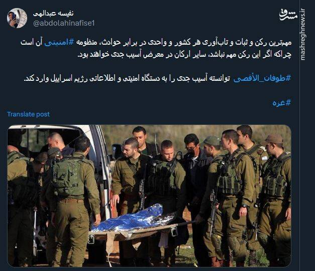 نابودی یک منظومه امنیتی با یک طوفان!