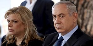 همسر نتانیاهو برای آزادی اسرای اسرائیل، دست به دامان پاپ شد