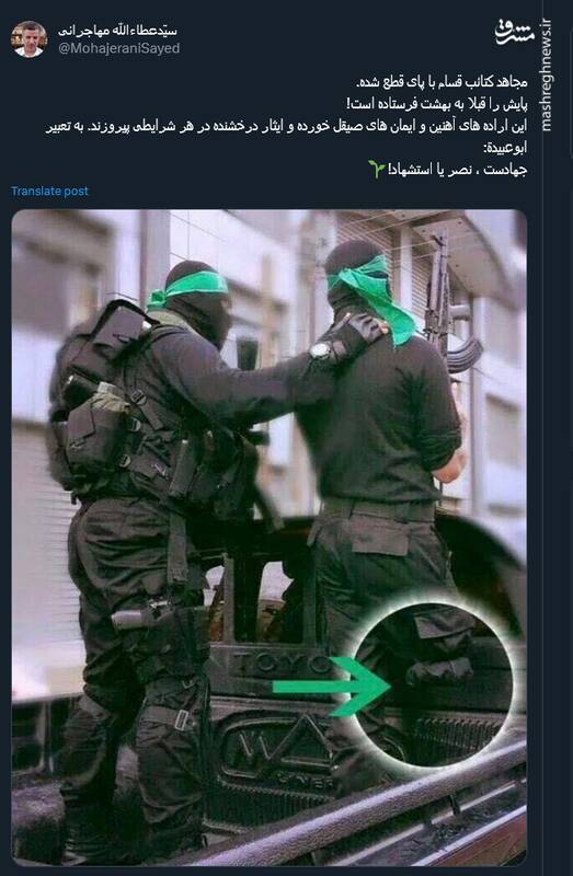 تصویری از اراده آهنین مجاهدین کتائب قسام