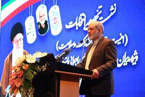 رقابتهای انتخاباتی برنامهمحور باشد / بیش از 2 هزار شکایت نشان دهنده اعتماد به سازوکار انتخابات است / از ابتدا هم مایل به رد صلاحیت برخی افراد نبودیم