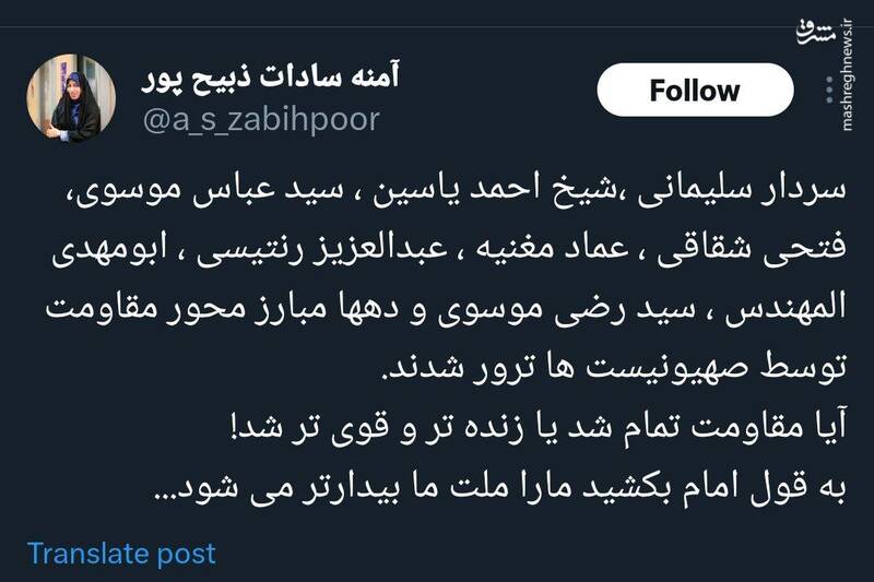 مقاومت با شهادت زندهتر و قویتر میشود