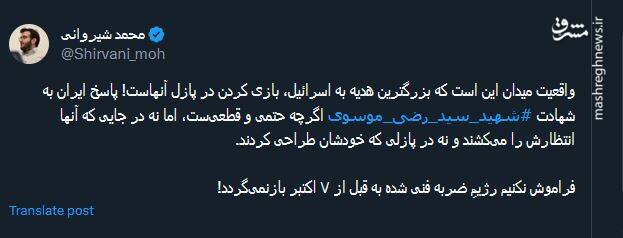 رژیمِ ضربه فنی شده صهیونیستی به قبل از ۷ اکتبر بازنمیگردد!