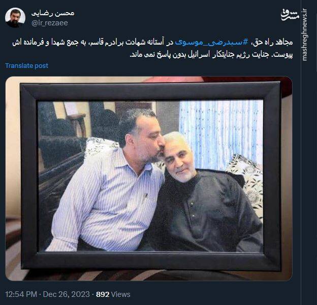 محسن رضایی: جنایت اسرائیل بدون پاسخ نمی ماند