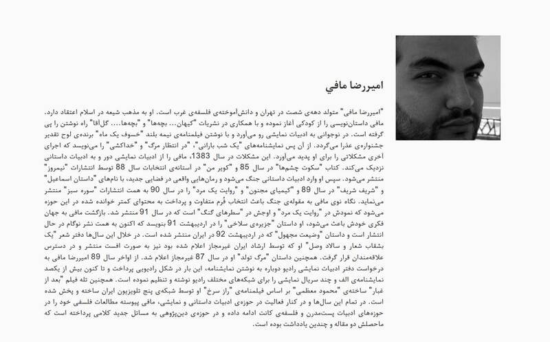 «نقد سینما»؛ خنثی، کسلکننده و بدون آورده / چگونه برنامههای ترکیبیِ «دورهمی» بلای جان سیما شده است؟ 5