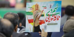 علیرضا زاکانی سخنران ویژه برنامه مراسم 9دی