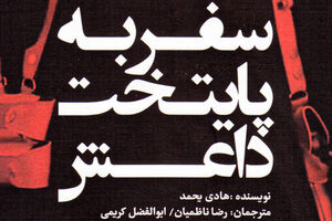 «حوری» بدون خواستگار!