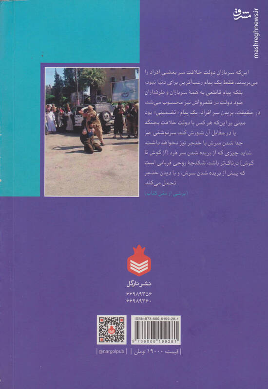 «حوری» بدون خواستگار! 4