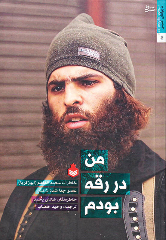 «حوری» بدون خواستگار! 3