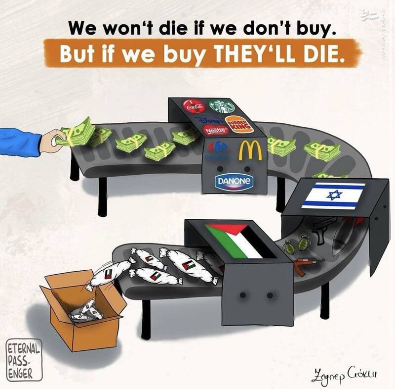تاثیرگذاری جنبش BDS بر درآمدزایی شرکت‌های اسرائیلی