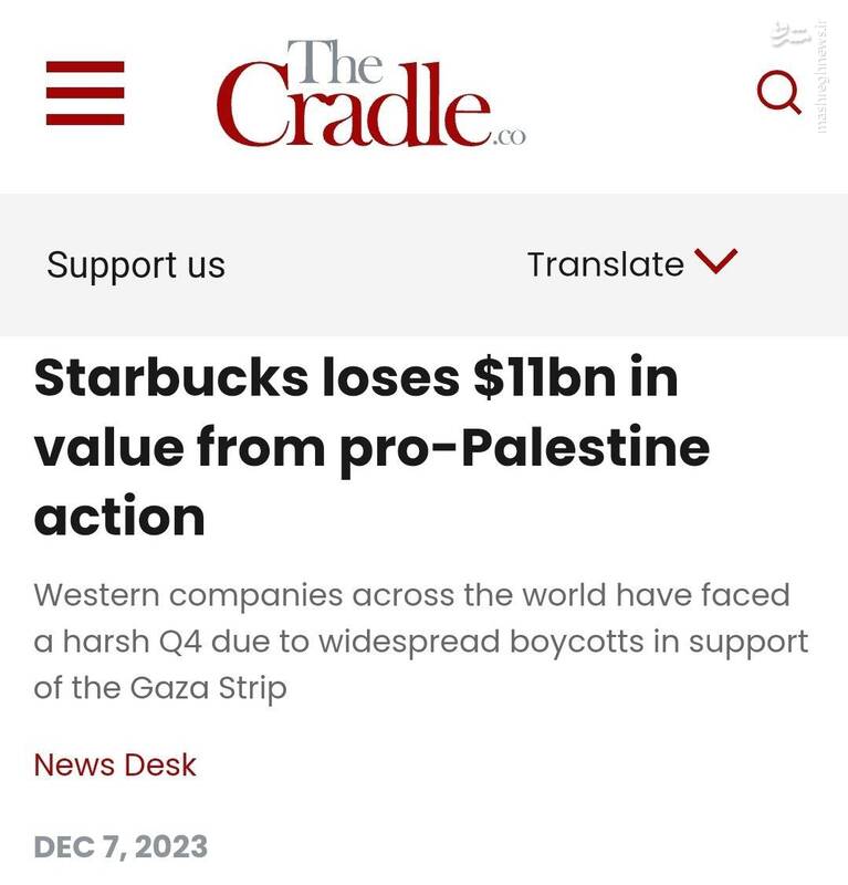 تاثیرگذاری جنبش BDS بر درآمدزایی شرکت‌های اسرائیلی