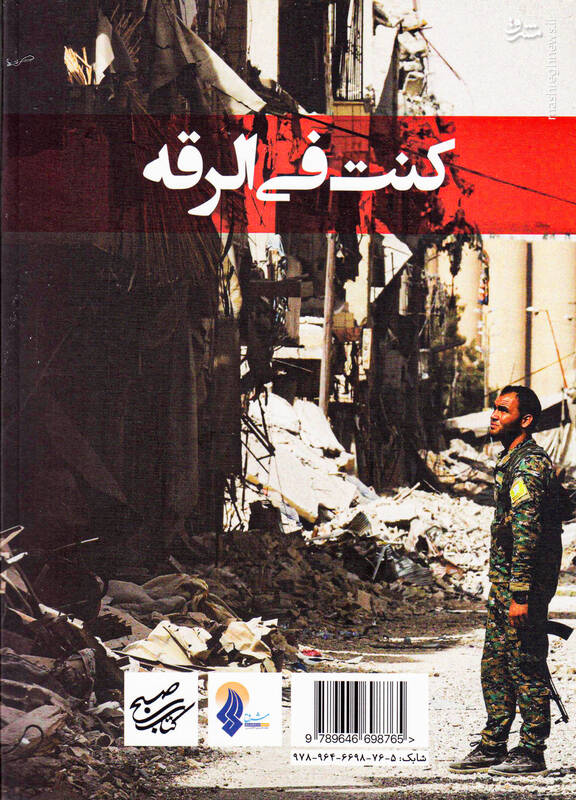 «حوری» بدون خواستگار! 4