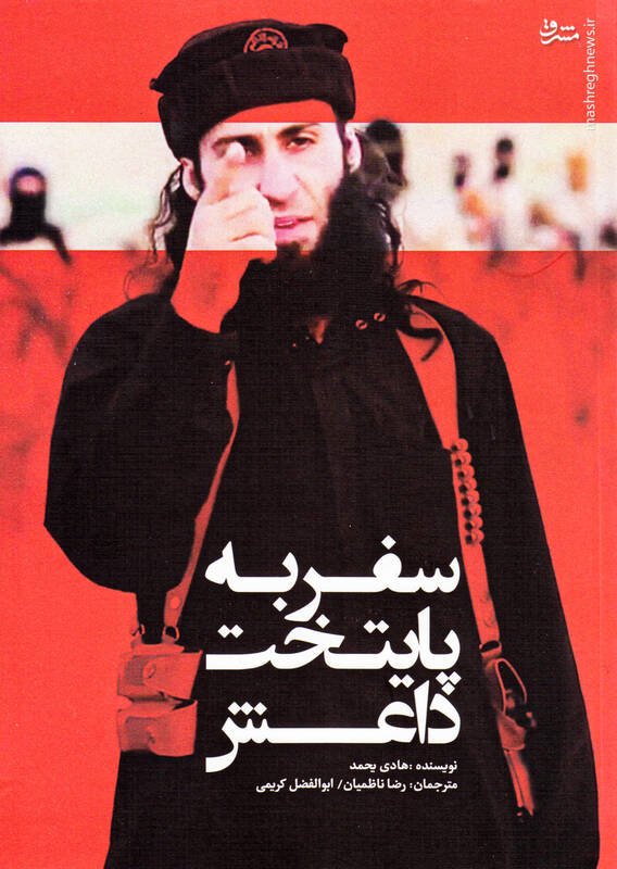 «حوری» بدون خواستگار! 3