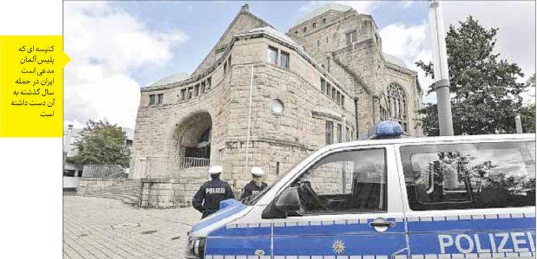 امریکا به دنبال پروژههای روانی علیه ایران