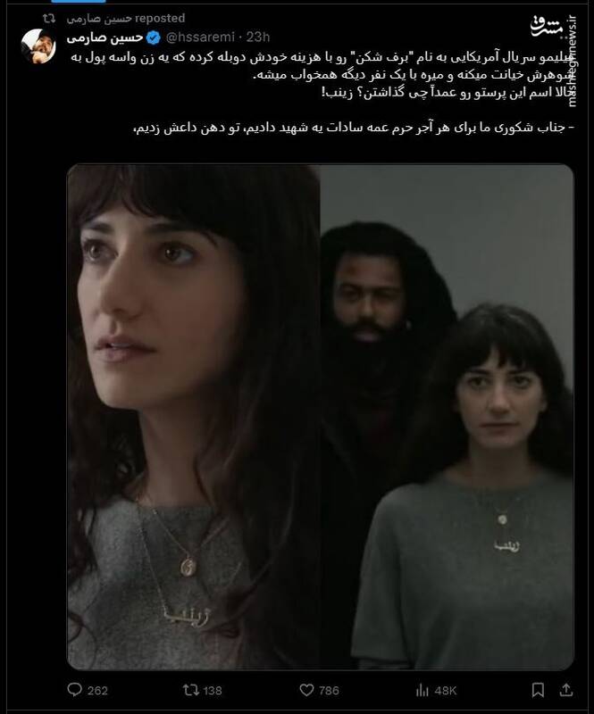 جناب شکوری! ما برای هر آجر حرم عمه سادات، شهید دادیم 3