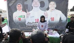 تشییع و وداع با پیکر ملیکا محمدی در ورزشگاه حافظیه