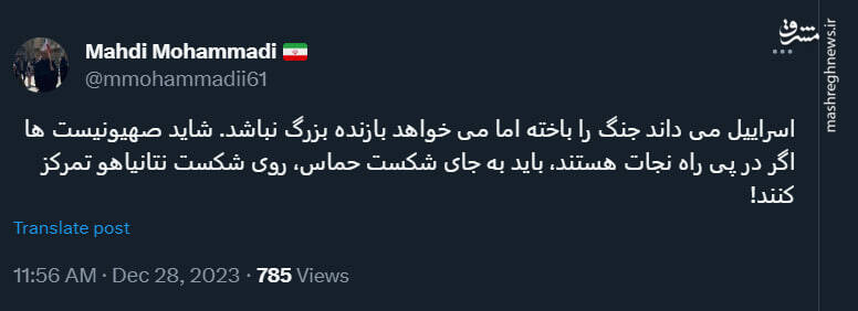 اسرائیل بجای شکست حماس، روی شکست نتانیاهو تمرکز کند!