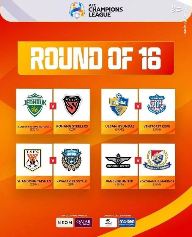 قرعه سخت برای سپاهان در لیگ قهرمانان آسیا