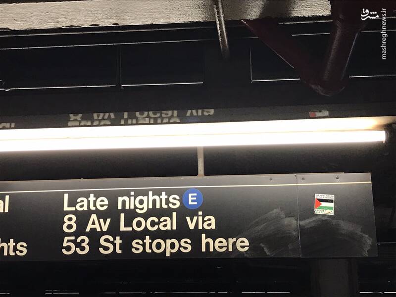 پرچم فلسطین در مترو نیویورک