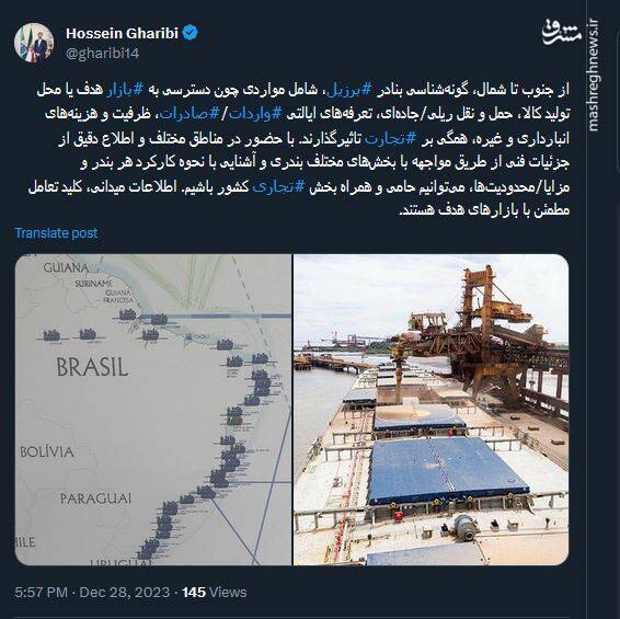 اطلاعات میدانی، کلید تعامل مطمئن با بازارهای هدف است