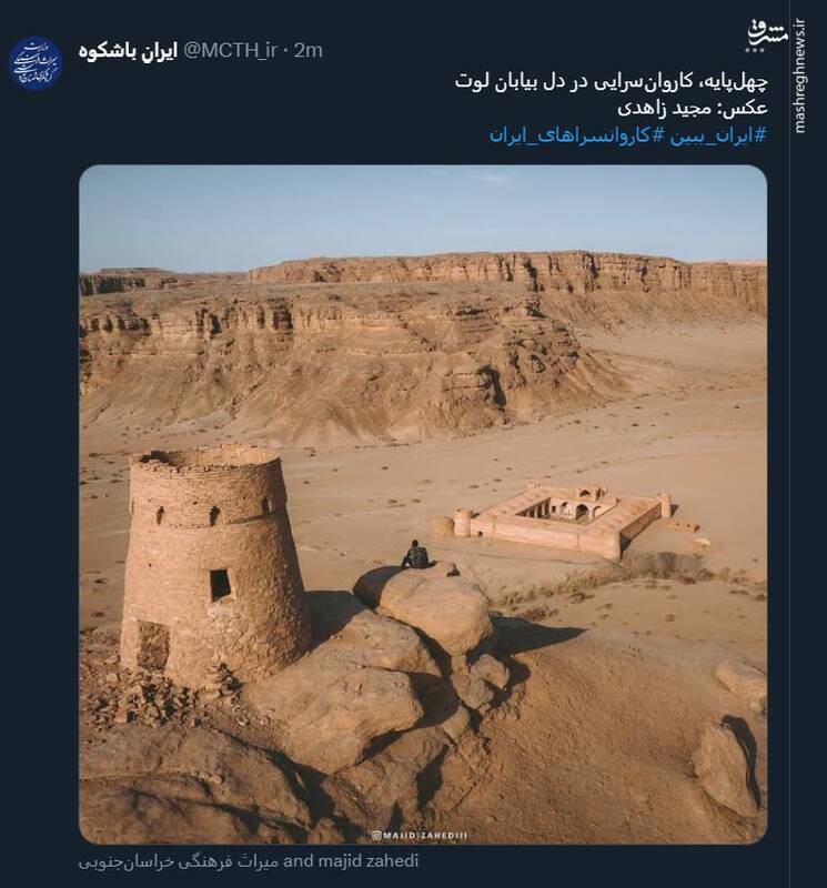 کاروانسرایی در دل بیابان لوت