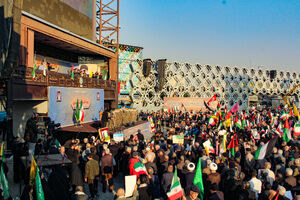 عکس/ مراسم گرامیداشت حماسه نه دی در میدان آئینی امام حسین(ع) تهران