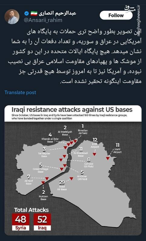 آمریکا توسط هیچ قدرتی جز مقاومت اینگونه تحقیر نشده