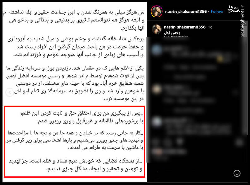 خواهرم را رها کن + عکس 3