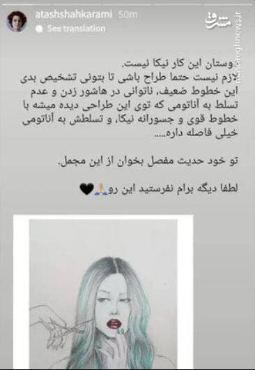 خواهرم را رها کن + عکس 4