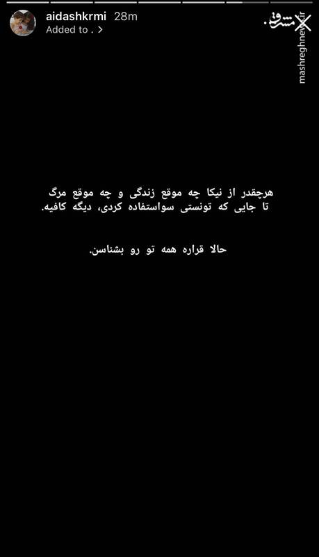 خواهرم را رها کن + عکس 8