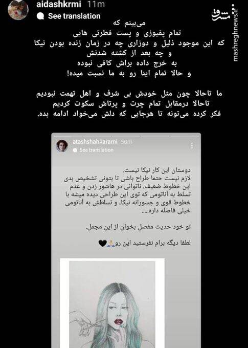 خواهرم را رها کن + عکس 5