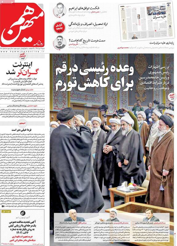 رونمایی از طرح خاتمی برای انتخابات مجلس/ اصلاحطلبان: نه رای میدهیم و نه تکرار میکنیم!